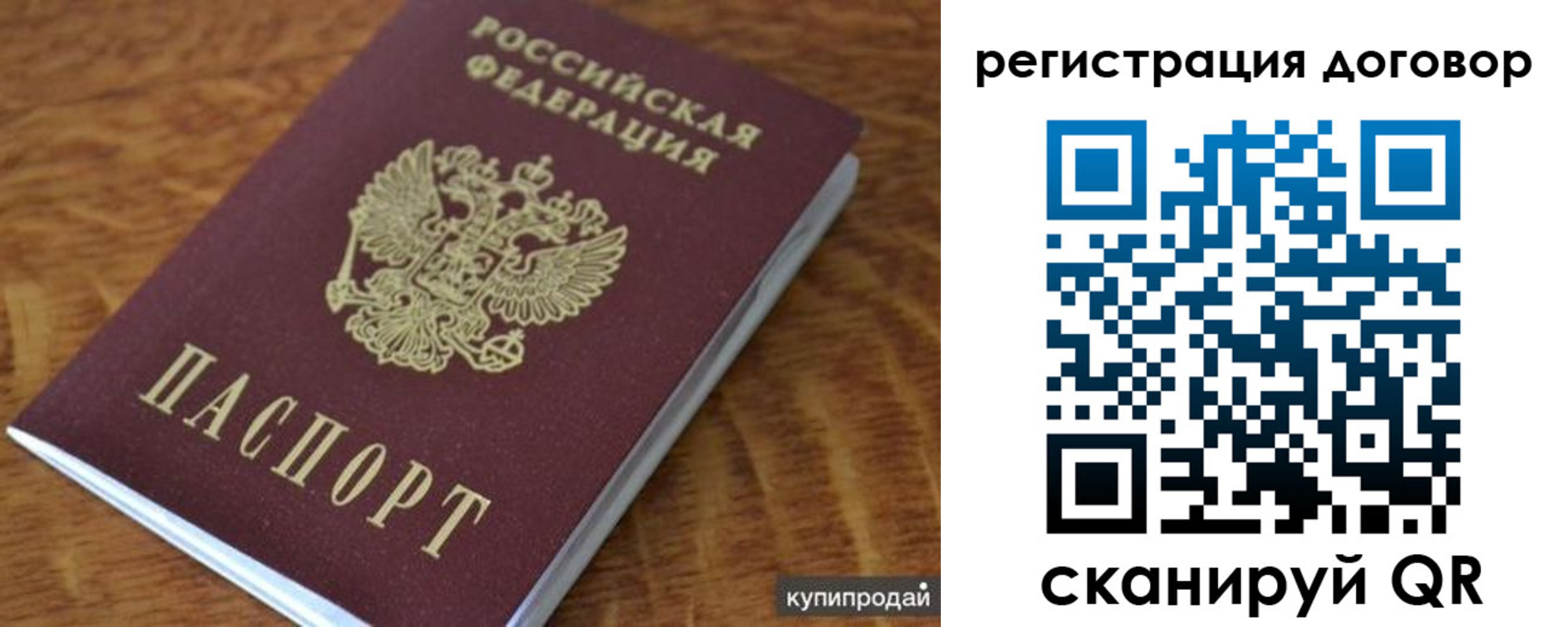 регистрация для дет. сада в Тынде
