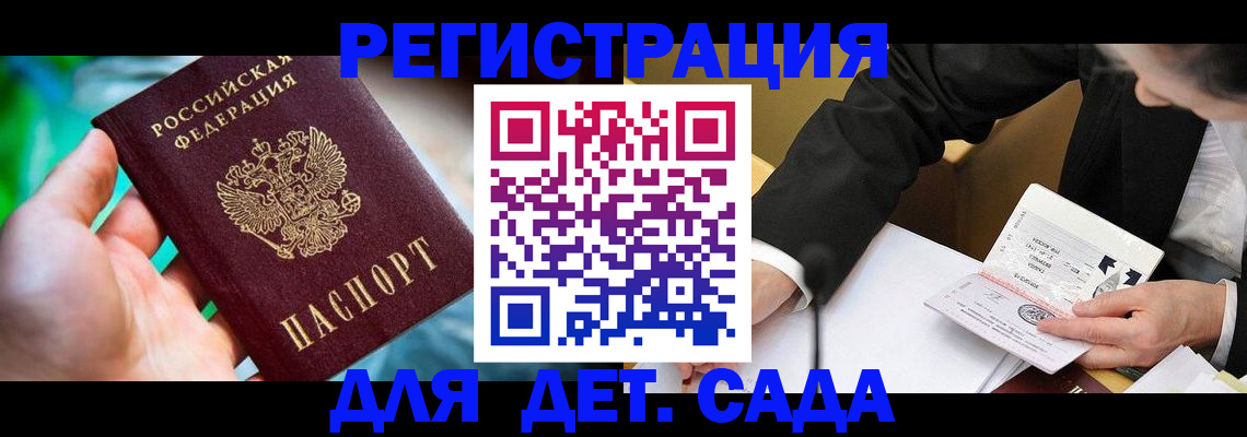 прописка поиск в Тынде