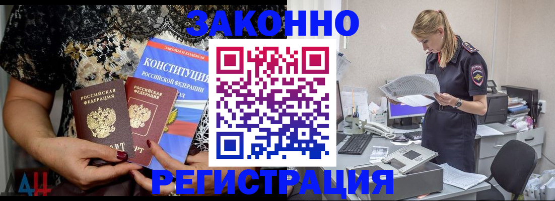 пропишу в квартире в Тынде
