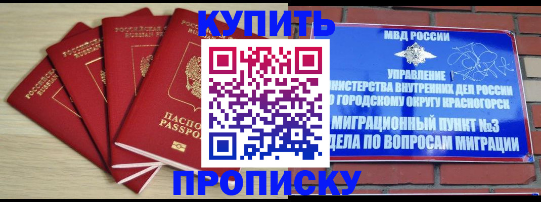 пропишу в квартире в Тынде